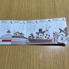 コメダ珈琲　福岡六本松店　コーヒーチケット　7枚綴りの画像