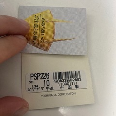 【未使用】ポールスミス　財布の画像