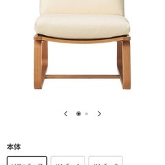 【人気色】無印良品 リビングでもダイニングでもつかえるシリーズ 4点セット（ウォールナット）の画像