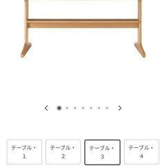 【人気色】無印良品 リビングでもダイニングでもつかえるシリーズ 4点セット（ウォールナット）の画像