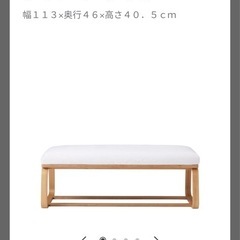 【人気色】無印良品 リビングでもダイニングでもつかえるシリーズ 4点セット（ウォールナット）の画像