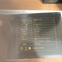 ハンディアイロンの画像