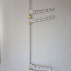 室内つっぱり物干し2個の画像