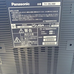 テレビ　TVの画像