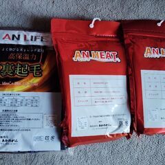 新品 あかのれん 女性用 インナー 上下 3点セットの画像