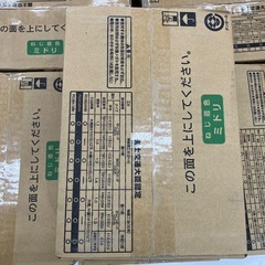 【数量限定】【未使用】【店頭引取限定】MAX マックス ロール連結ねじ PS3832MW 1,430円（税込）の画像