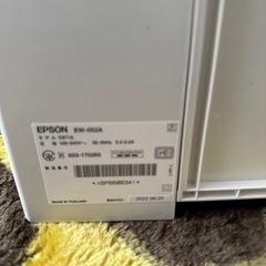 EPSONプリンターの画像