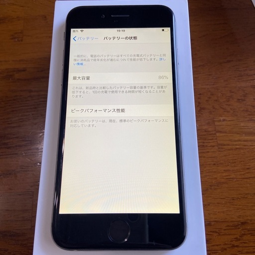 【美品】iPhone6 64GB SIMフリー シルバー バッテリー86%