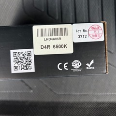 HID屋 LEDヘッドライト D4R 12200lm 6500K 35W
の画像