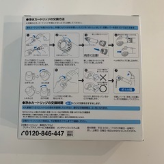 【未使用】クリナップ　キッチン　浄水用カートリッジ　3本組の画像