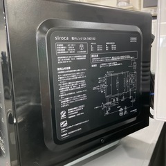 安心の6ヶ月保証つき！siroca電子レンジ2023年製900W【トレファク堺福田店】の画像