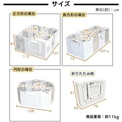 アイリスプラザ ベビーサークル コンパクトモデル ベビーアイランドSTの画像