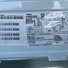 ★4.5kg★Haier ハイアール 全自動電気洗濯機 JW-C45BE / 2016年・水洗い清掃済み！の画像