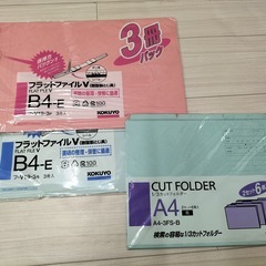 ♪キングジムスーパードッチファイルなどファイル用品など文具まとめてお譲りします♪の画像