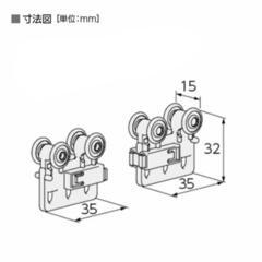 【タチカワ】マグネットランナー　1組の画像