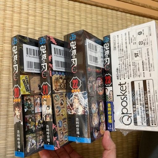 年末休み限定】鬼滅の刃 全巻セット｜全23巻＋外伝＋特装版付録｜全て未開封 
