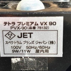 テトラ　tetra 外部フィルターVX90 エーハイム　サブフィルターの画像