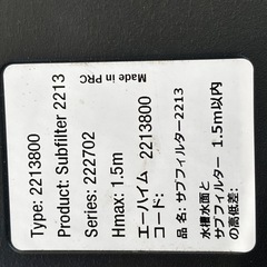 テトラ　tetra 外部フィルターVX90 エーハイム　サブフィルターの画像