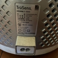 空気清浄機　の画像