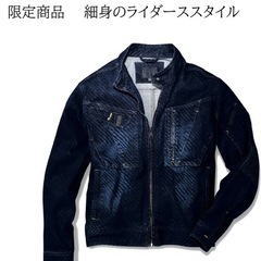 寅壱　ストレッチデニムジャケット　Lサイズの画像