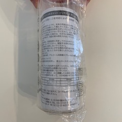 【未使用】モスバーガー　ノベルティ ボトルの画像