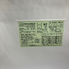 安心の1年間保証付き！3ドア冷蔵庫2023年製350L【トレファク堺福田店】の画像