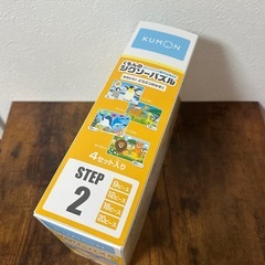 くもんのジグソーパズル 動物 STEP2 子供おもちゃの画像