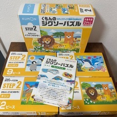 くもんのジグソーパズル 動物 STEP2 子供おもちゃの画像
