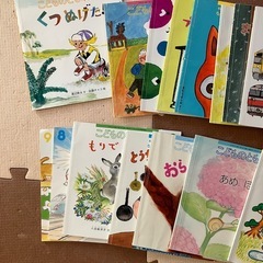 3、4歳の絵本の画像