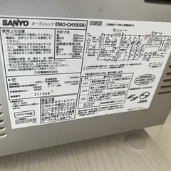 電子レンジの画像