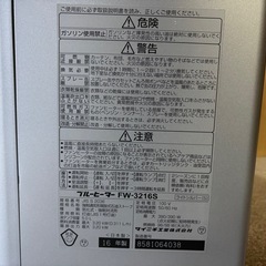 ダイニチ石油ファンヒーター　#4の画像