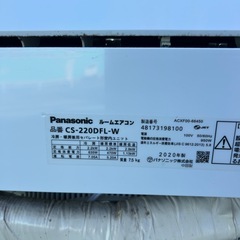 【北広島町】【年末年始取引可】Panasonic♢﻿高年式♢﻿美品♢﻿2020年式♢﻿エオリアF♢﻿スマートフォン対応♢﻿すぐ出る冷房♢﻿天井気流♢﻿においカットの画像