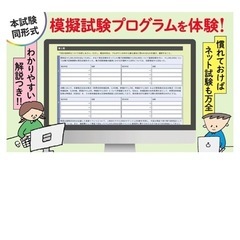 簿記の教科書  日商簿記2級 商業簿記の画像