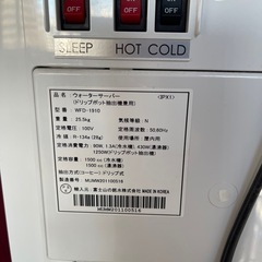 ウォーターサーバー
の画像