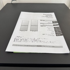 Panasonic2025年製冷蔵庫NR-B16C2の画像