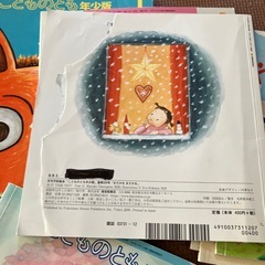 3、4歳の絵本の画像