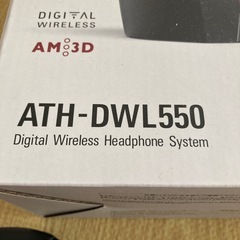 テレビがワイヤレスヘッドホンで見れます！の画像