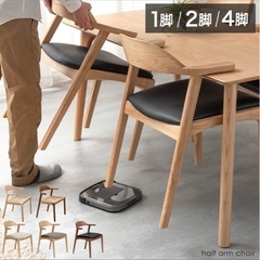 ダイニングチェアー2脚セットの画像