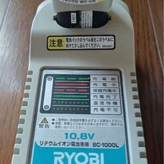 【美品】RYOBI ハンディークリーナー10.8Vの画像