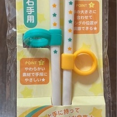 子供用食器4枚と箸セットの画像
