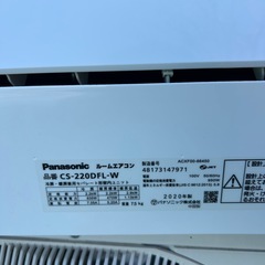 【北広島町】【年末年始取引可】②Panasonic♢﻿高年式♢﻿美品♢﻿2020年式♢﻿エオリアF♢﻿スマートフォン対応♢﻿すぐ出る冷房♢﻿天井気流♢﻿においカットの画像