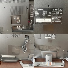 早い者勝ち1万円割引 大画面　シャープ SHARP 52V型 地上・BS・CSデジタルハイビジョン液晶テレビ AQUOS（アクオス） の画像