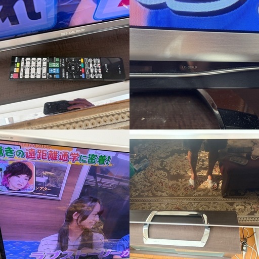 近場なら今から配達可能・早い者勝ち・お問い合わせ多数・大幅値下げ・大画面　シャープ SHARP 52V型 地上・BS・CSデジタルハイビジョン液晶テレビ AQUOS（アクオス）
