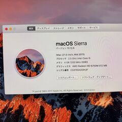 Apple iMac 21.5インチ（2011年）純正キーボード付／起動確認済の画像