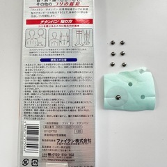 ファイテン  チタンバンの画像