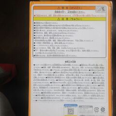 クレーンキャッチャー　箱付き　3歳以上の画像