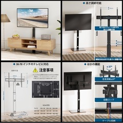 壁付テレビスタンド　30型〜70型対応の画像