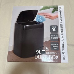 【新品未使用】センサー式ゴミ箱の画像