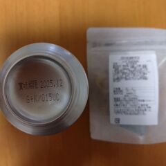 【12/30までの特価✨3点】氷結、おつまみ2種（おおーい海老、ばか貝/国内製造）の画像