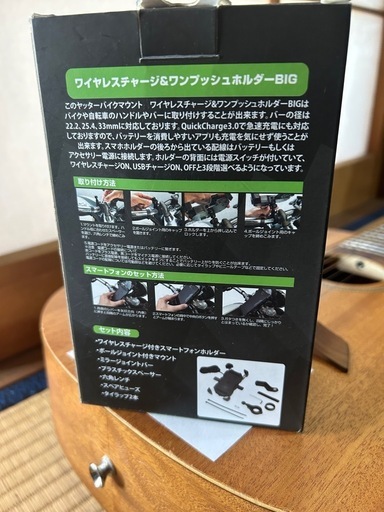 RIDEZ ワイヤレスチャージ&ワンプッシュホルダーBIG DEF-MS3
